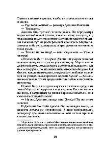 Krikštatėvis