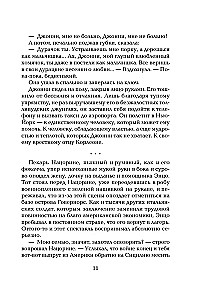 Krikštatėvis