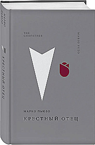 Krikštatėvis