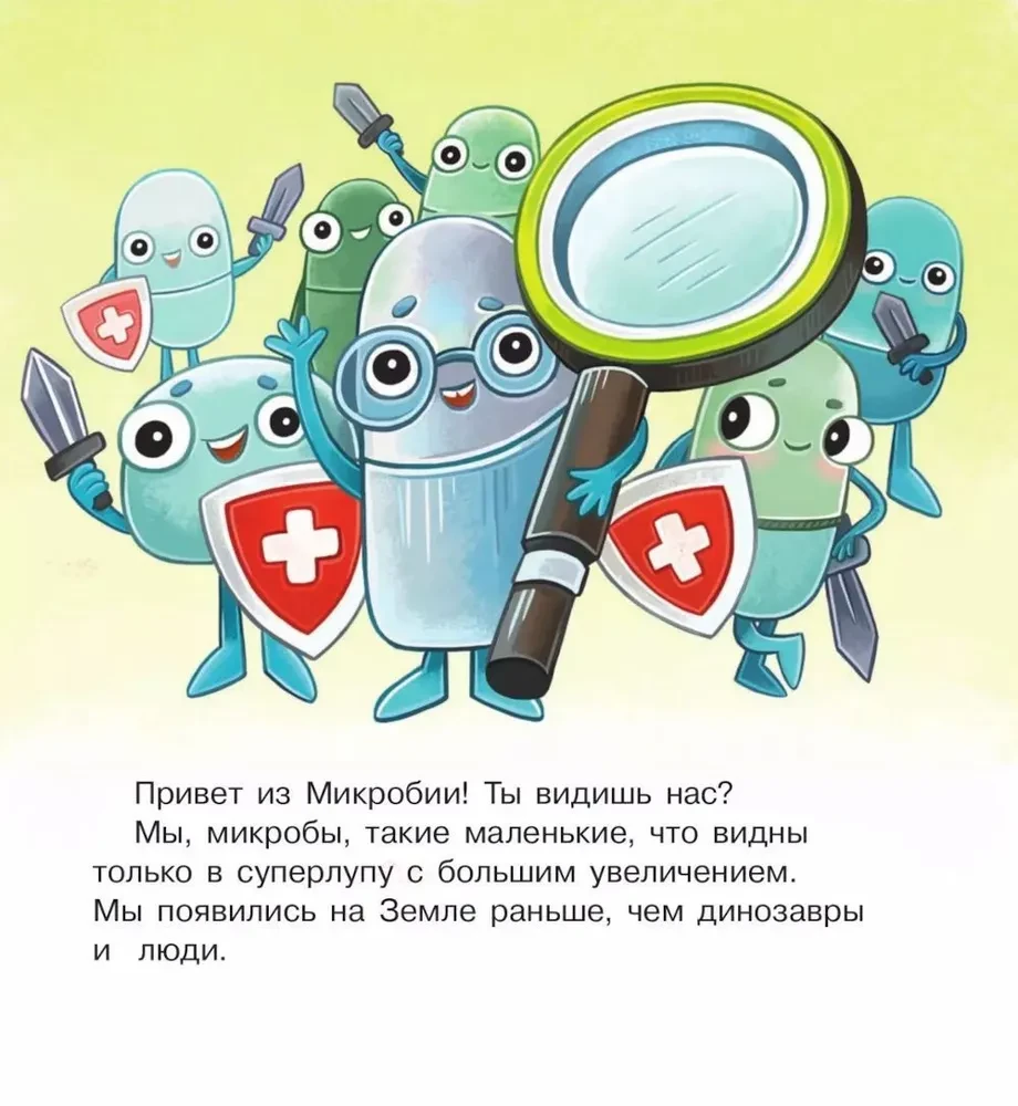 Dłonie w kraju Mikrobii