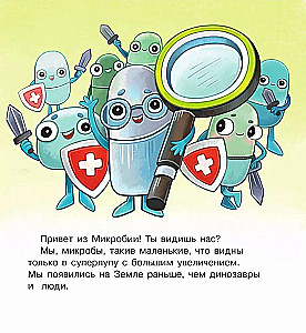 Dłonie w kraju Mikrobii