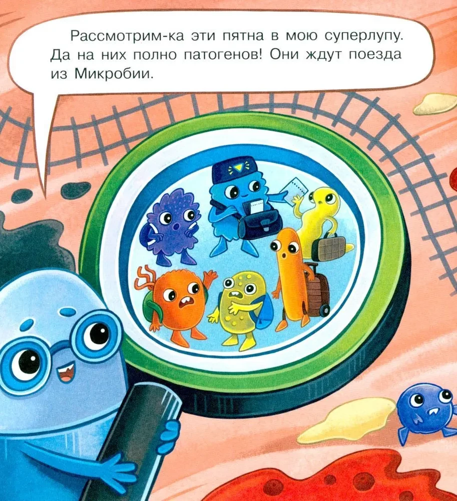 Dłonie w kraju Mikrobii