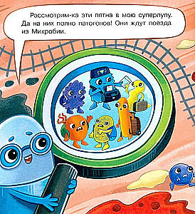Dłonie w kraju Mikrobii
