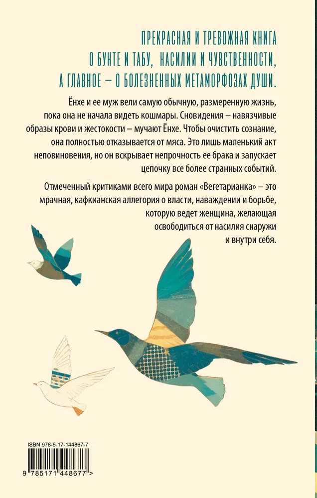 Taimetoitlane