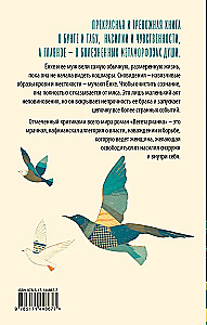 Taimetoitlane