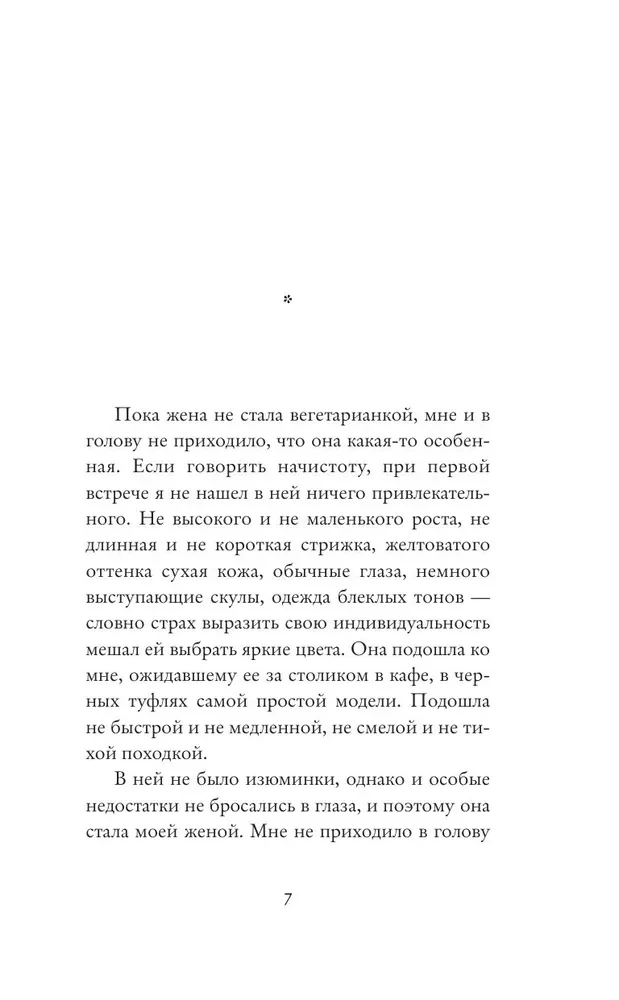 Taimetoitlane