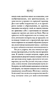 Taimetoitlane