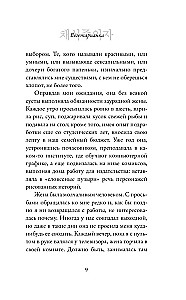 Taimetoitlane