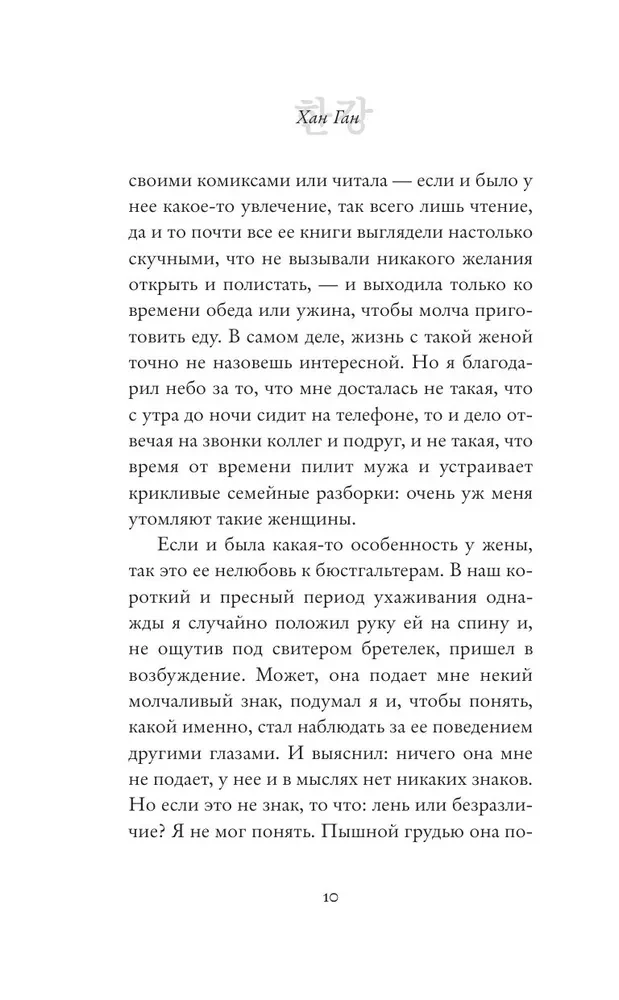 Taimetoitlane