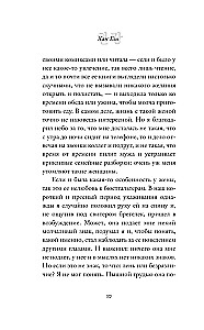 Taimetoitlane
