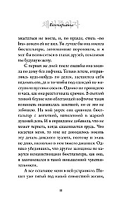Taimetoitlane