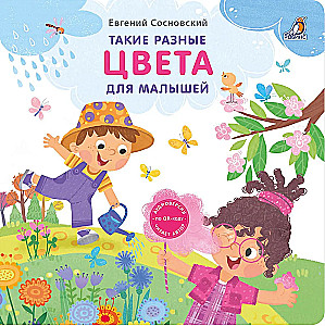 So unterschiedliche Farben für Kleinkinder