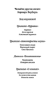The Time of Chimeras