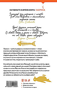 Sztuka