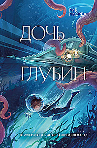 Gylio dukra