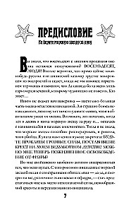 Gylio dukra