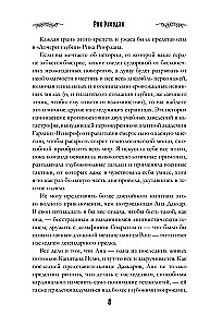 Gylio dukra