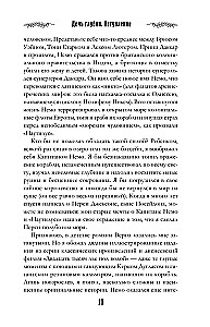 Gylio dukra