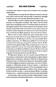 Gylio dukra