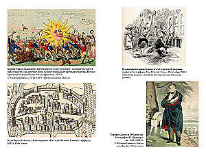 Krótka historia Irlandii