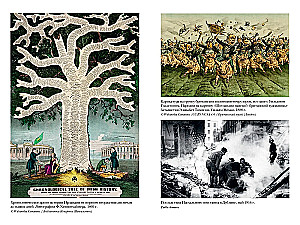 Krótka historia Irlandii
