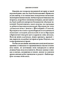 Krótka historia Irlandii