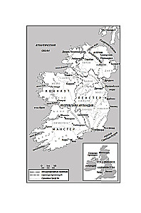 Krótka historia Irlandii