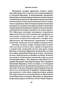 Krótka historia Irlandii