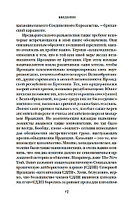 Krótka historia Irlandii