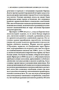Krótka historia Irlandii