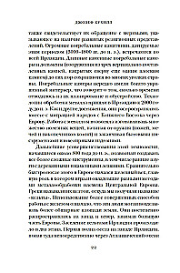 Krótka historia Irlandii