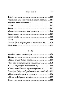 Dzejas
