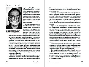Nieko nepavyks. 40 pavojingiausių maniakų nusikaltimų detalės.