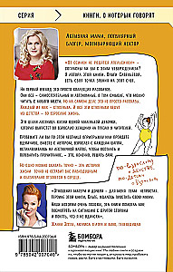 Apelsinai. Sąžininga istorija apie brandą