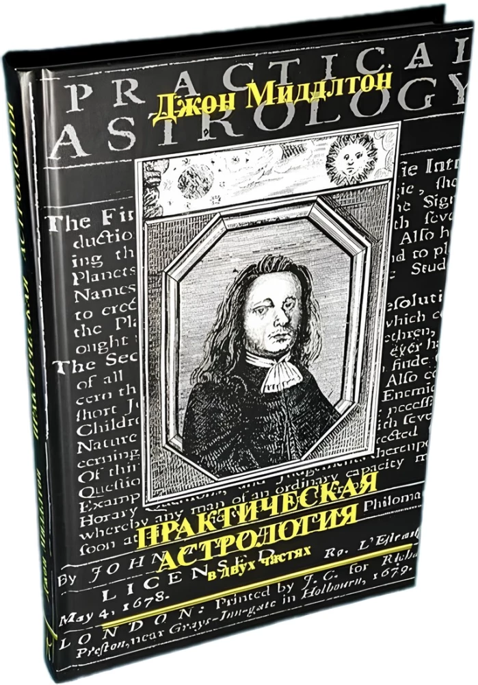 Praktische Astrologie in zwei Teilen