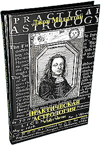 Praktische Astrologie in zwei Teilen