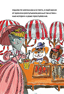 Kiss Murpł. Błyszcząca strata