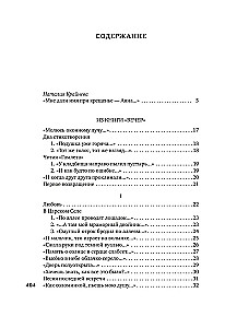 Sel ajal viibisin ma maapinnal...