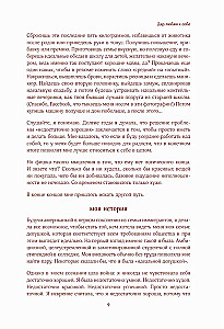 Dar miłości do siebie. Zeszyt ćwiczeń do zdobywania pewności siebie i uświadomienia swojej wartości