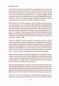 Dar miłości do siebie. Zeszyt ćwiczeń do zdobywania pewności siebie i uświadomienia swojej wartości