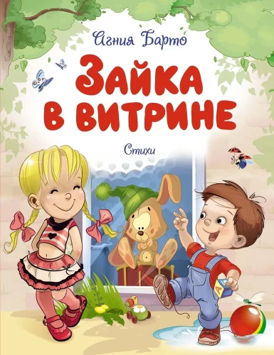 Zajączek w witrynie