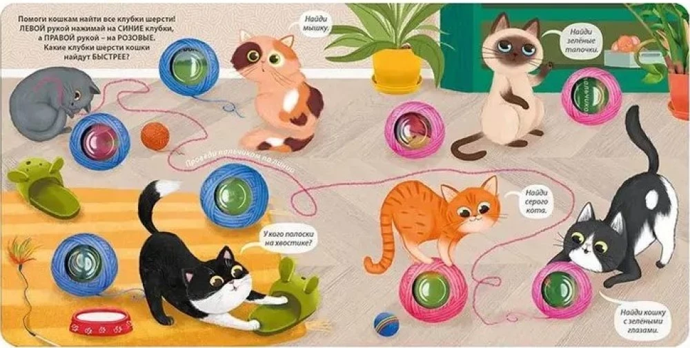 Unterhaltsame Poppets für Mädchen