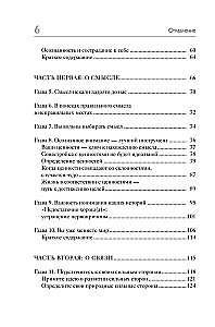Przewodnik dla introwertyków: jak zdobyć świat swoją charyzmą