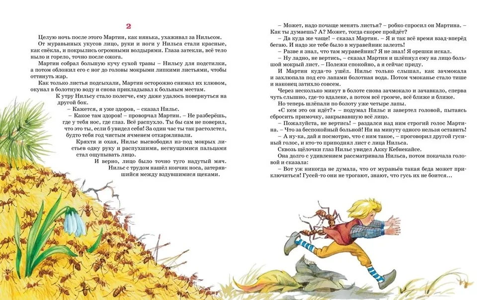Cudowna podróż Nils'a z dzikimi gęsiami