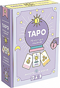 Lauamäng - Tarot. Armastus ja võlu