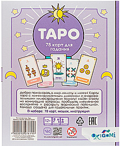 Lauamäng - Tarot. Armastus ja võlu