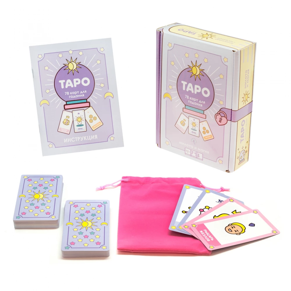 Lauamäng - Tarot. Armastus ja võlu