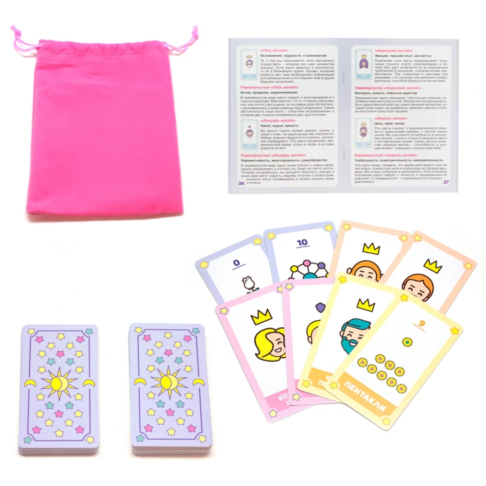 Lauamäng - Tarot. Armastus ja võlu