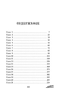 Grāmata Fantāziju