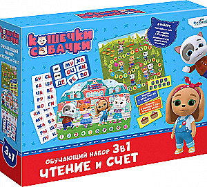 Kissid-koerad. Komplekt 3 ühes. Lugemine ja numbrite õppimine